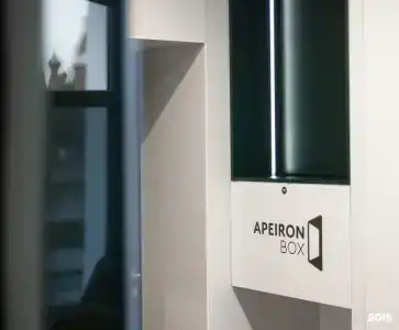 ApeironSpace - 48