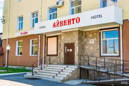 Айвенго - 1
