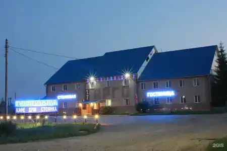 Арго - 1