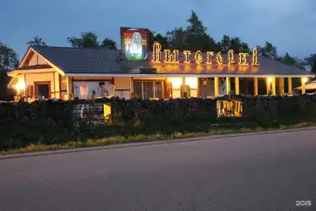 Вытегория - 4