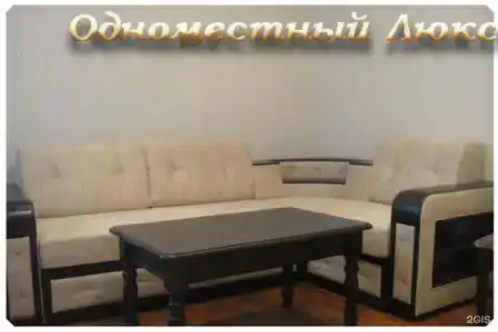 Жемчужина - 12