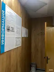 Ошарский - 28