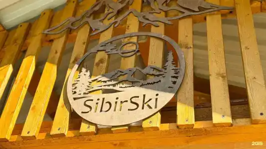 SibirSki - 2
