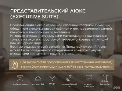Grand Karat Sochi - 125