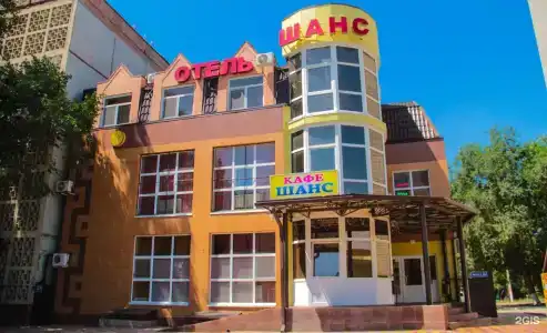 Шанс - 0