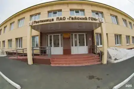 Санаторий-профилакторий Горняк - 0