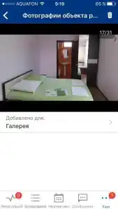 у Ларисы - 16