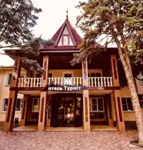 Турист - 22