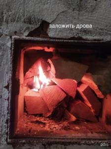 Эко-дом Амарант - 16