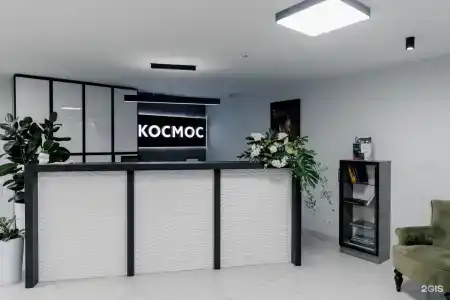 Космос - 3