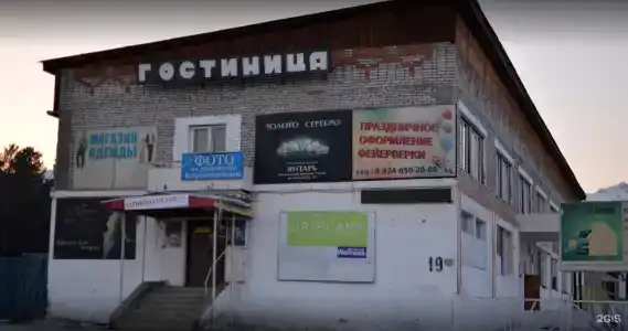 Туяа - 5