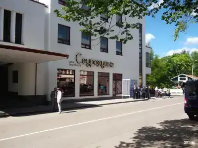 Сеурахуоне - 2