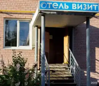 Визит - 24