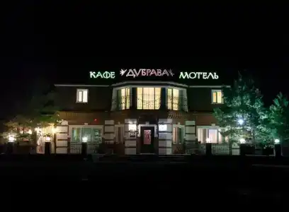 Дубрава - 14