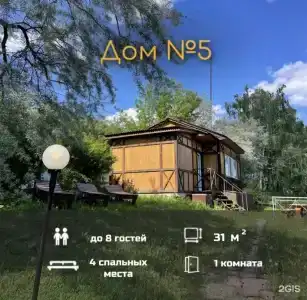 Адмирал - 181