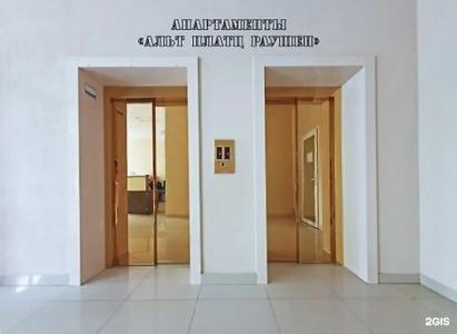 Альт Платц Раушен - 132