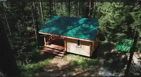 Изумрудный город - 52