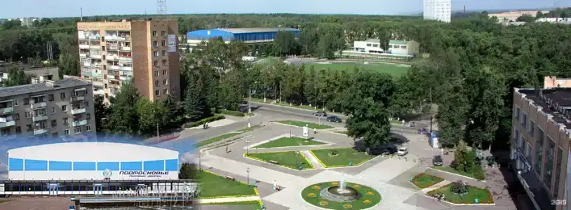 Воскресенск - 12