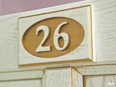 Дилижанс - 123