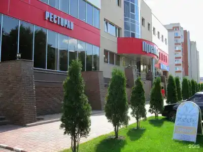 Премьер - 1