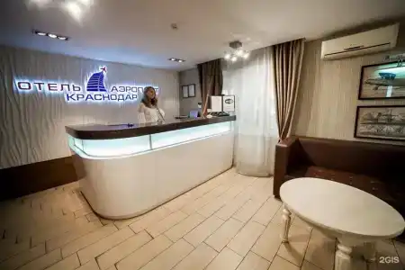 Аэропорт Краснодар - 0