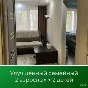 Русь - 69