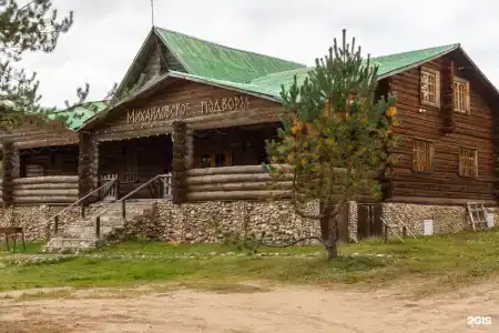 Киногородок - 456