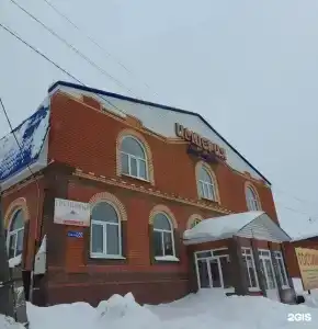 Империя - 2
