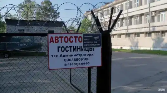 Северная Жемчужина - 8