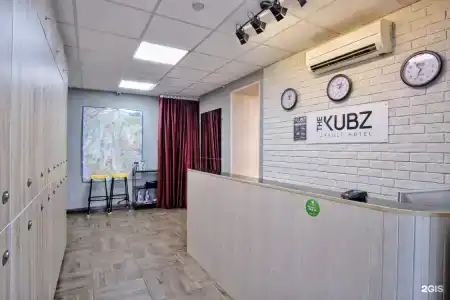 THE KUBZ Capsule - 86