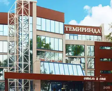 Темиринда - 2