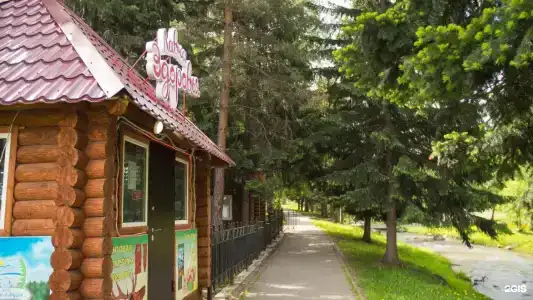 Старые друзья - 26