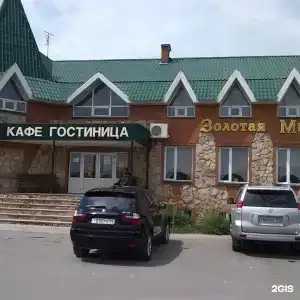 Золотая Миля - 2