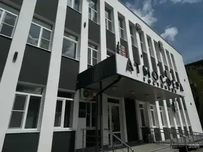 Атмосфера - 1