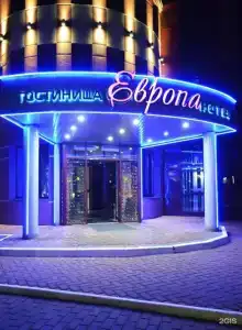 Европа - 1