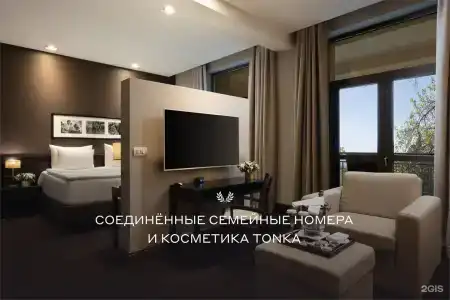 РОДИНА Гранд и СПА - 134