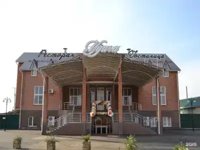 Удача - 1