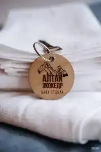 Алтай Эко Кедр - 25