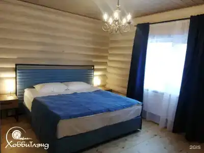 Хоббитлэнд - 120
