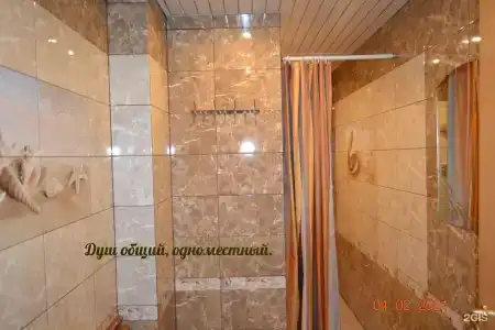 Сибирь - 1