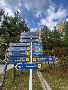 Шале в горах на 5 человек - 20