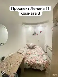 Вояж - 9