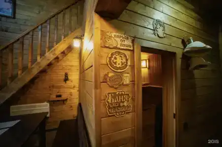 Вилла Позитив - 143