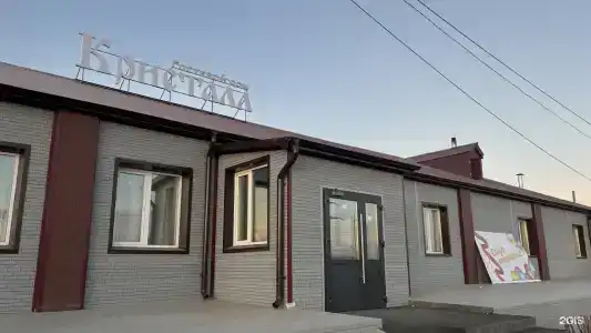 Кристалл - 49