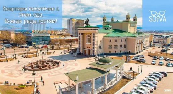 на Цивилёва 32 - 13