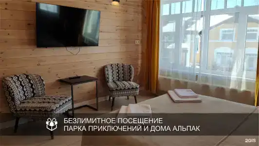 Озорные белки - 127