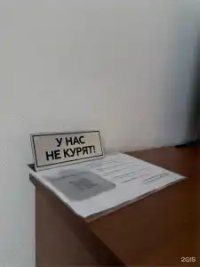 Курортмед - 139