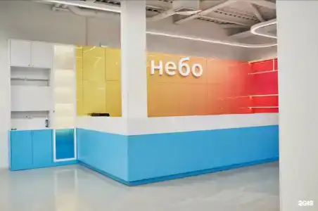 Небо - 1