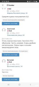 Некрасова 66 - 28