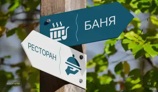 Южный Причал - 5